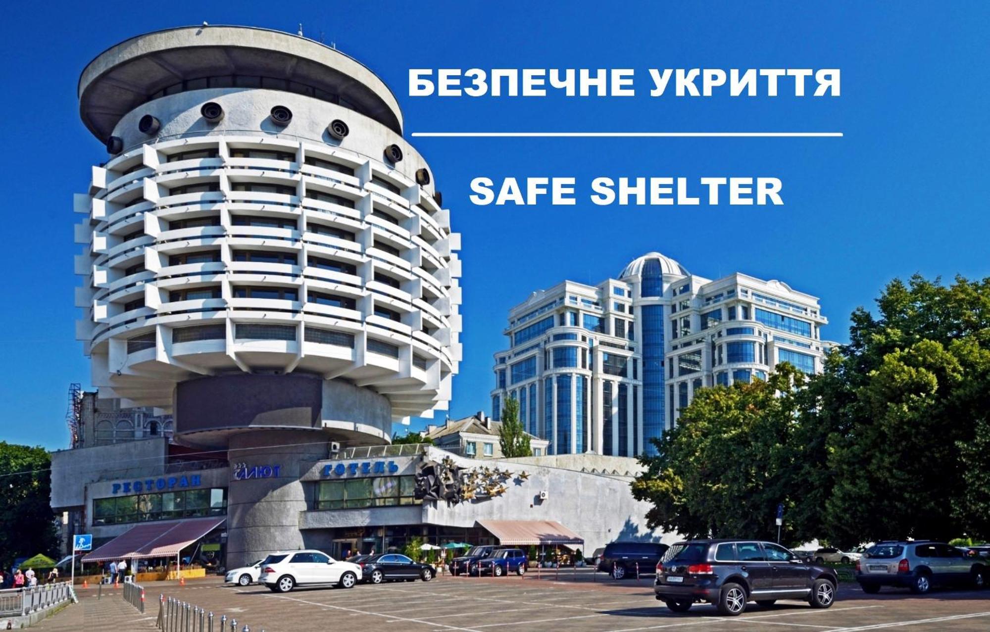 Salute Hotel Kiev Buitenkant foto